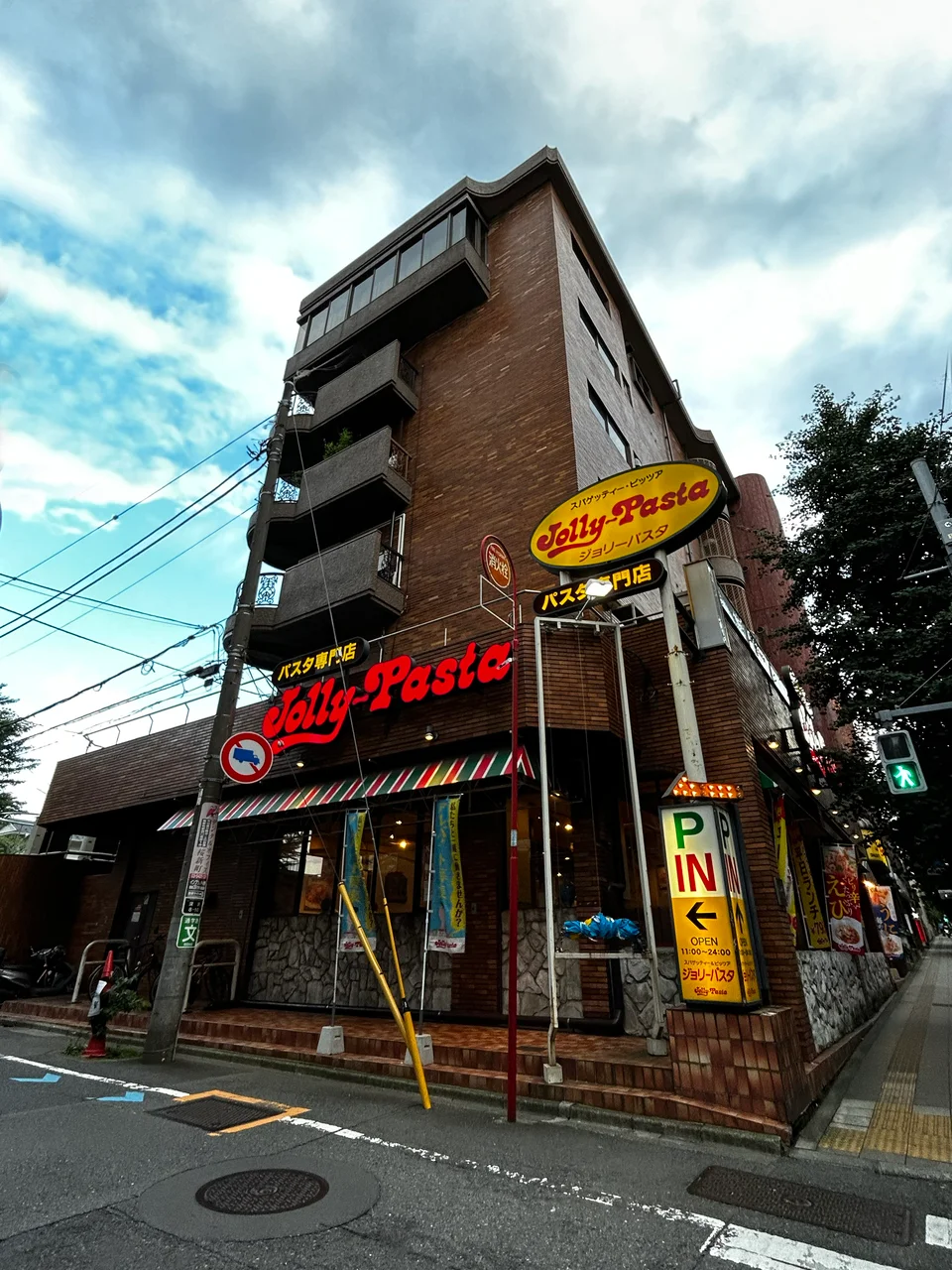 ボザール深沢ビル 1 外観 1