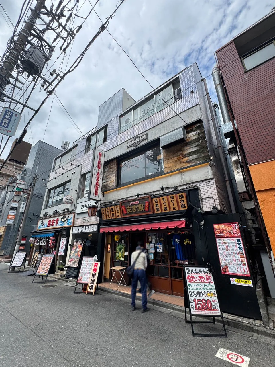 土屋ビル 3 外観 2