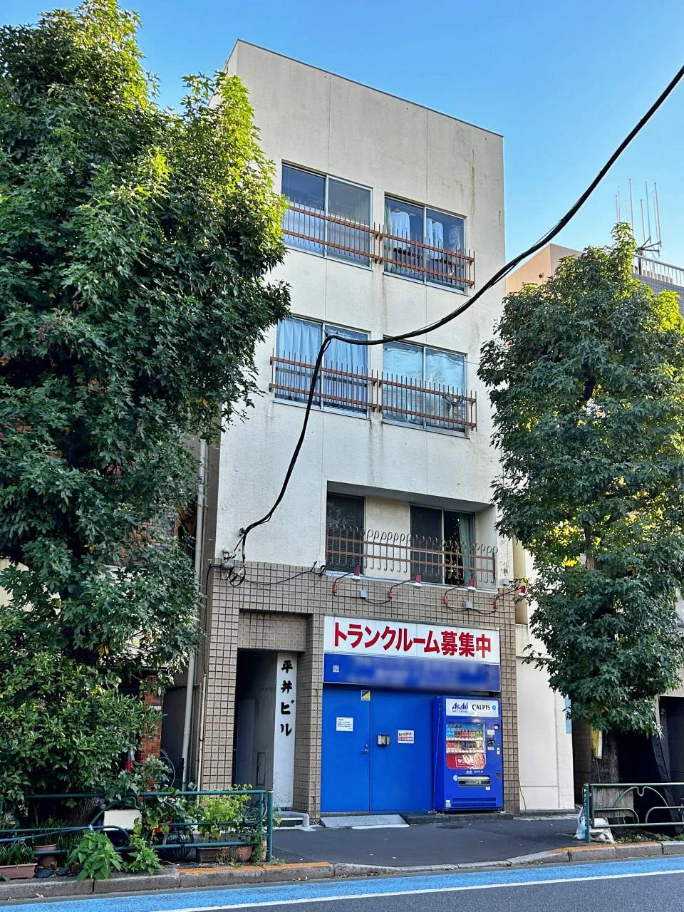 平井ビル 1 外観 4
