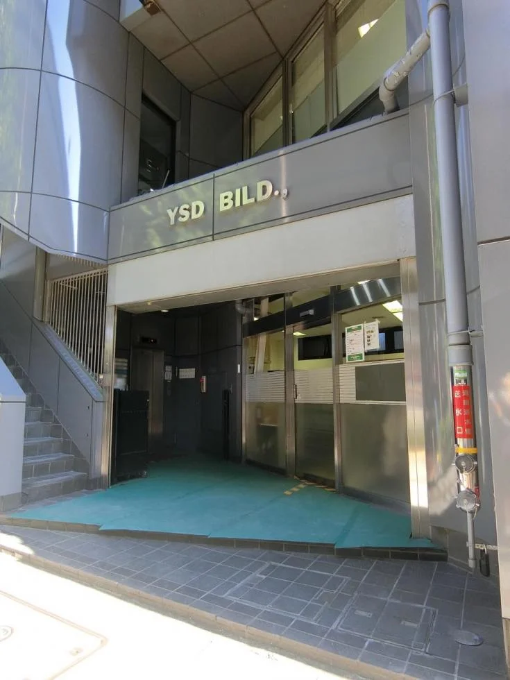 YSDビル 1 エントランス 3