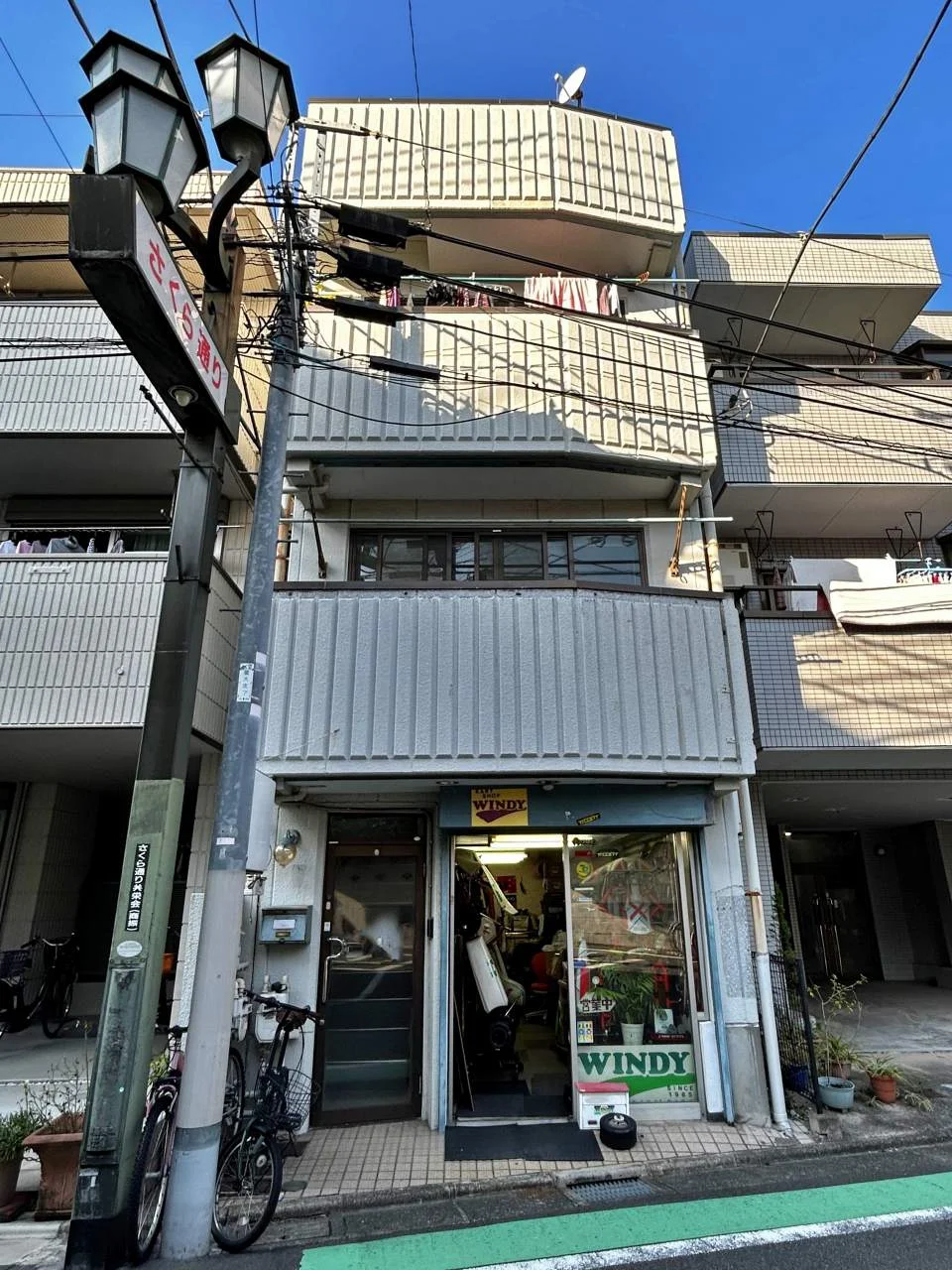 桜ビル 1 外観 4