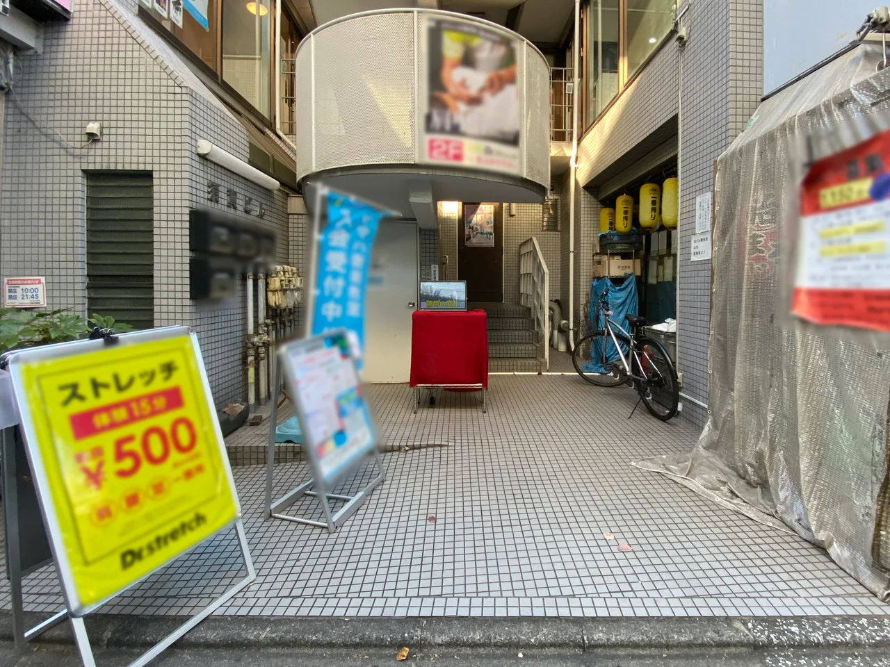 須賀ビル 2 エントランス 3