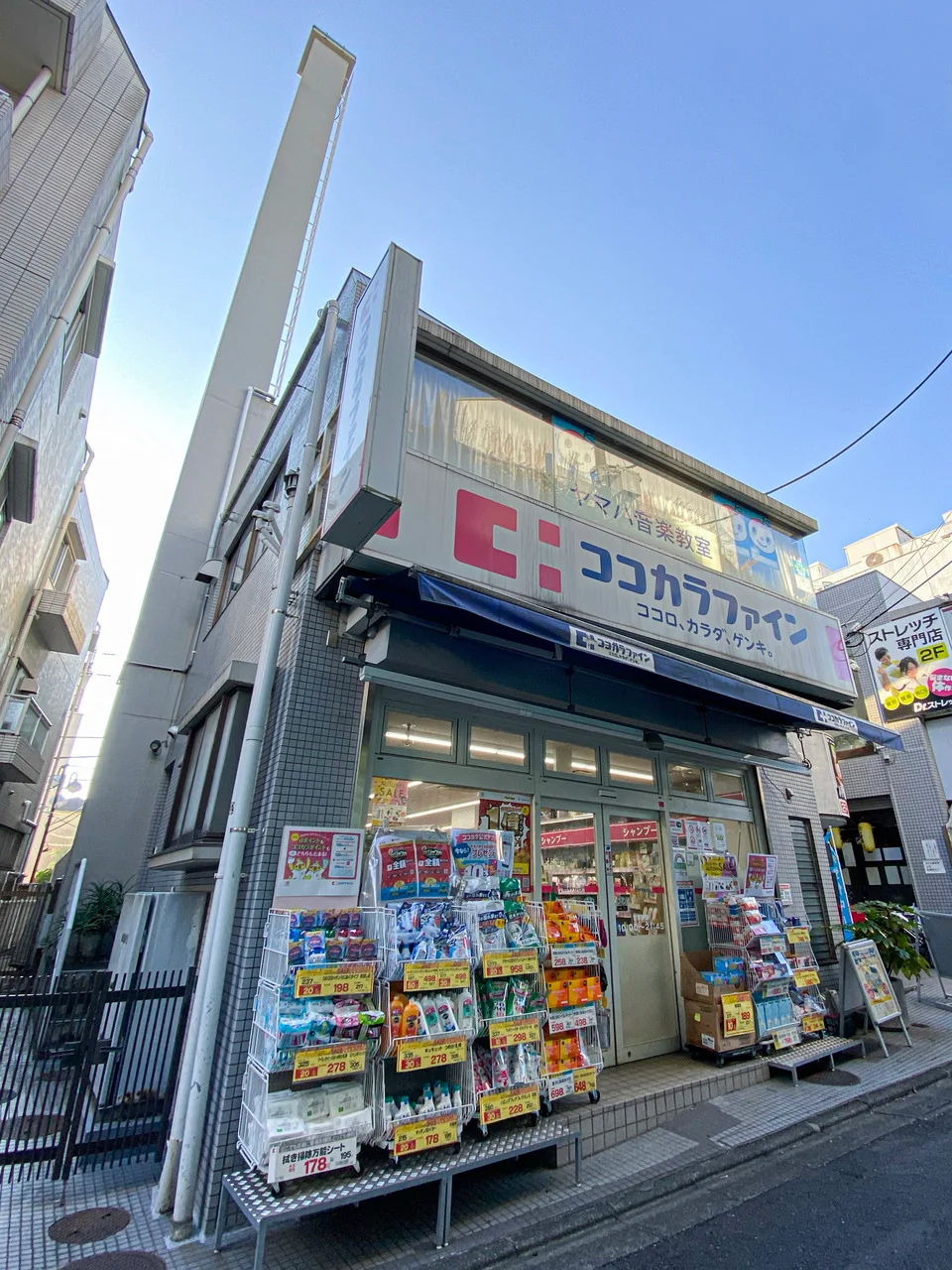 須賀ビル 2 外観 1