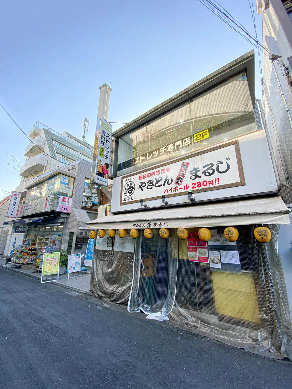 須賀ビル 2 外観 2