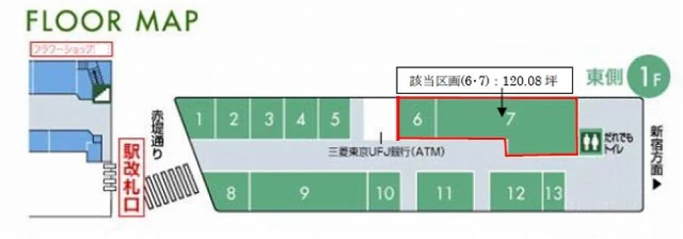 京王リトナード八幡山(A) 1 フロア図面 1