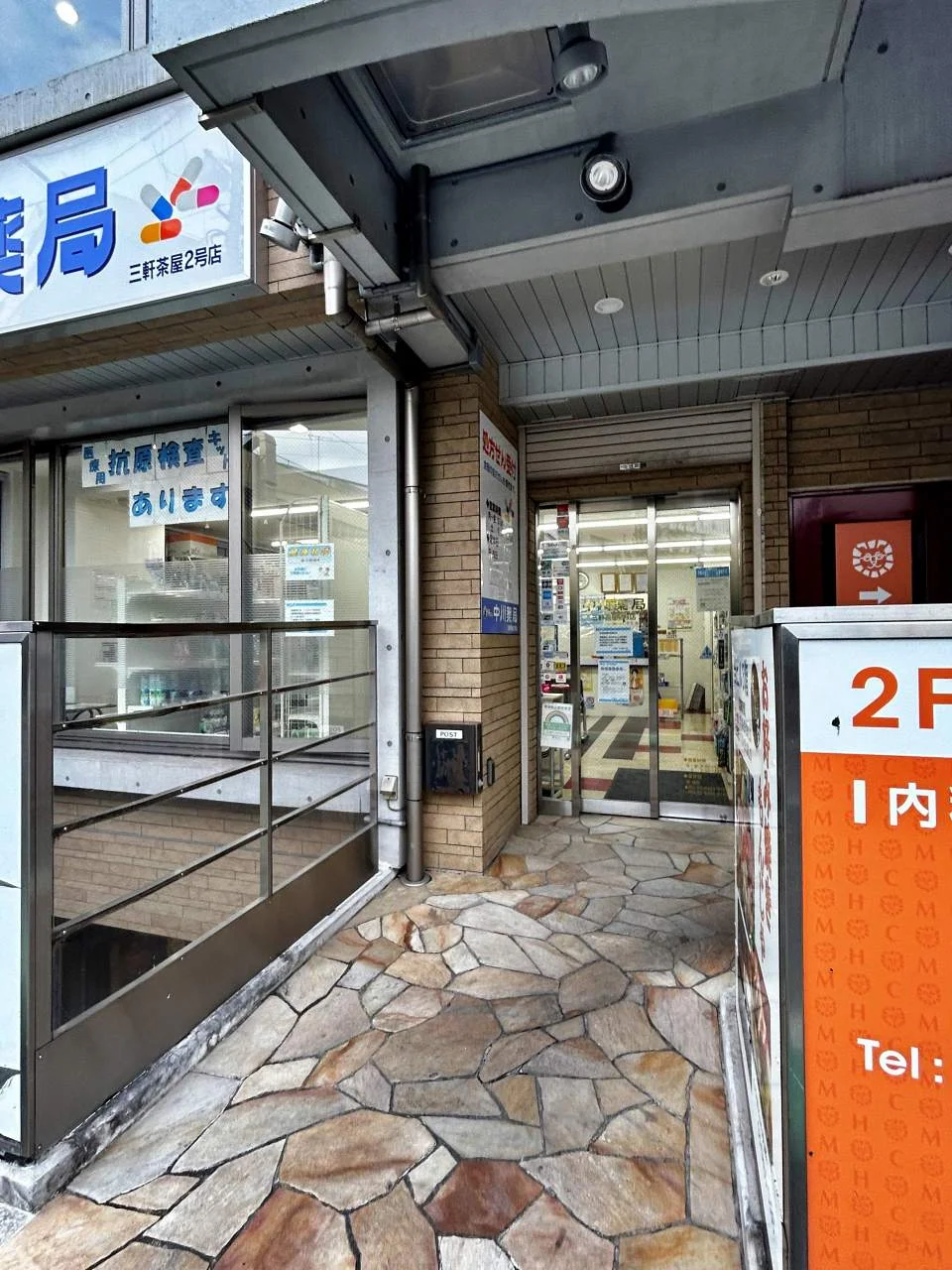 LILAS三軒茶屋ビル 3 エントランス 6