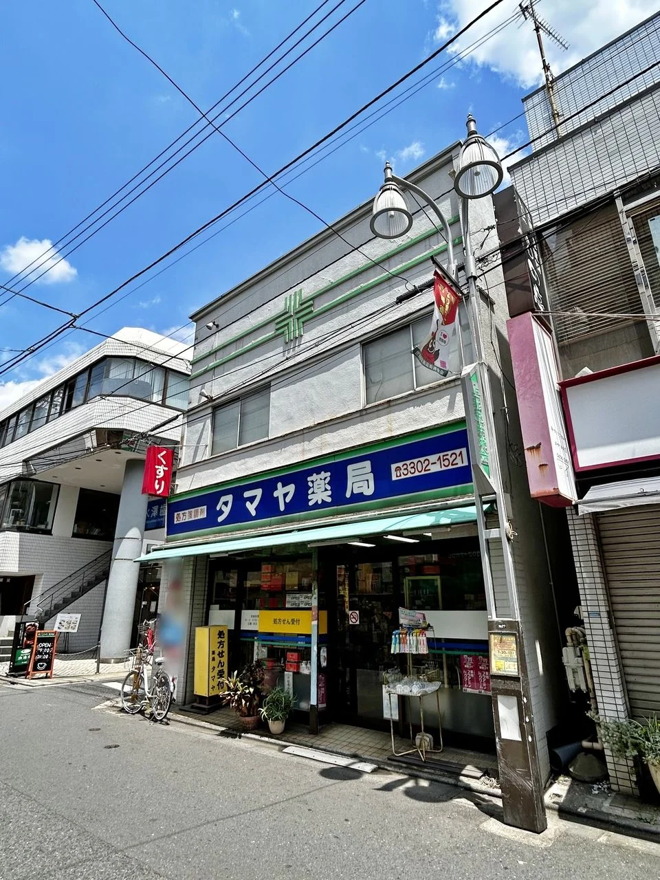 渡部ビル 3 外観 3