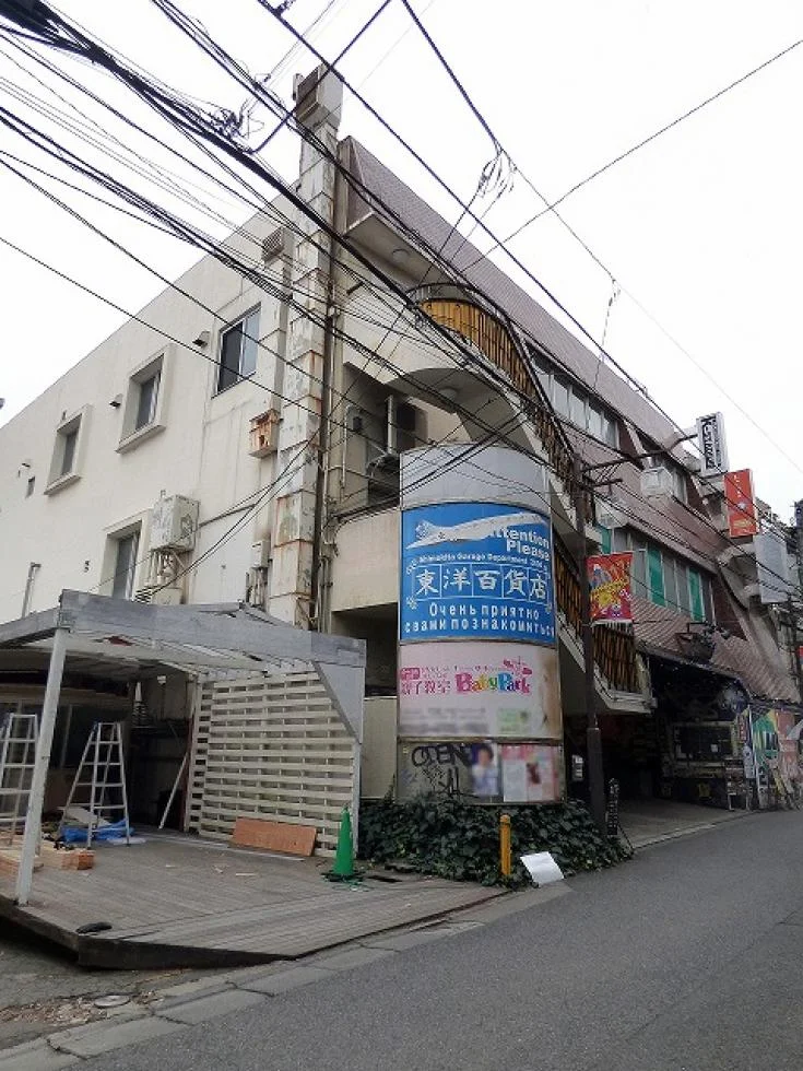 東洋興業ビル 3 外観 1