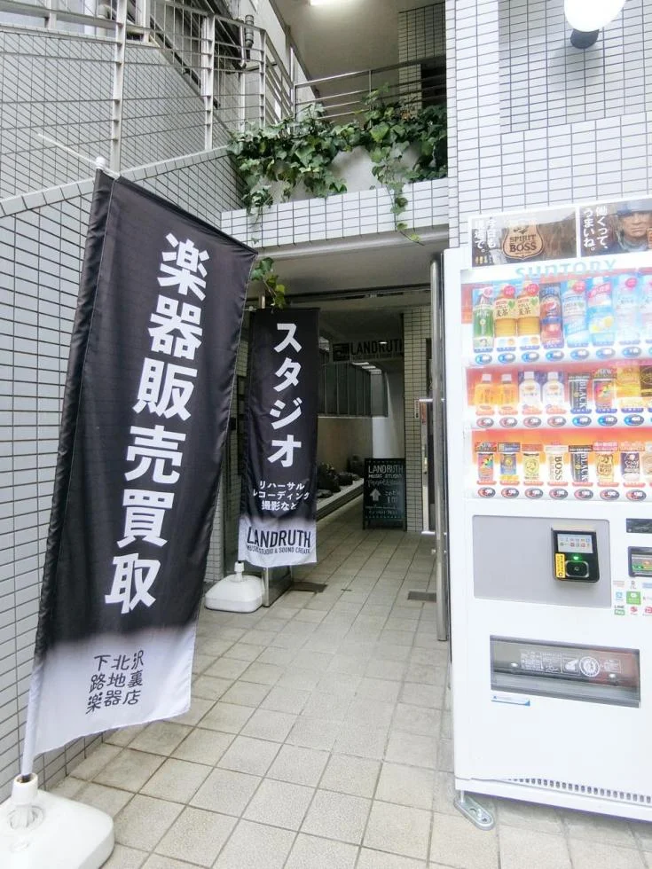 サウスサイドビル 3 エントランス 6