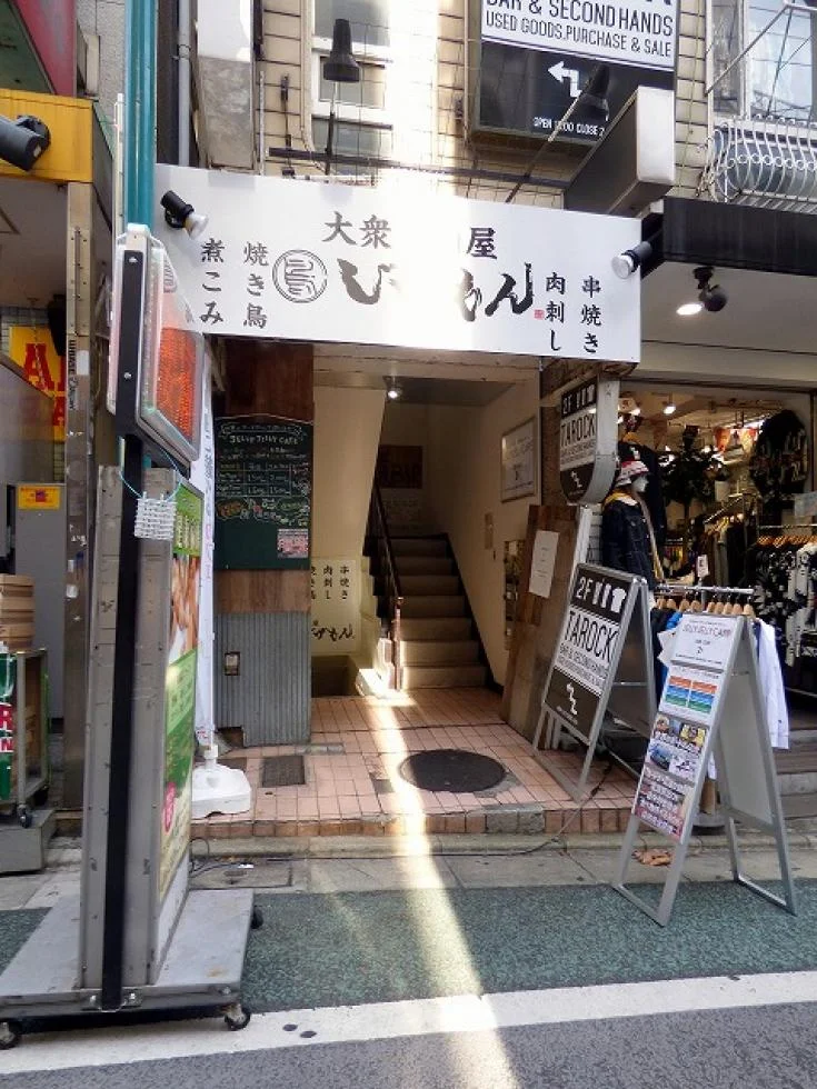 松居ビル 3 エントランス 5