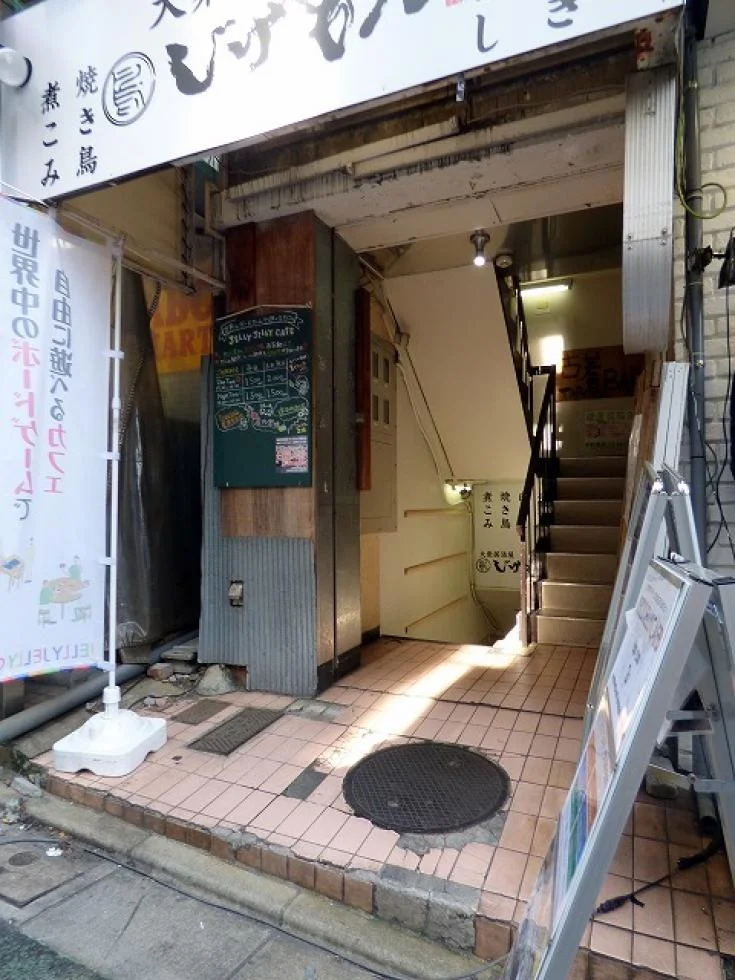 松居ビル 3 エントランス 7
