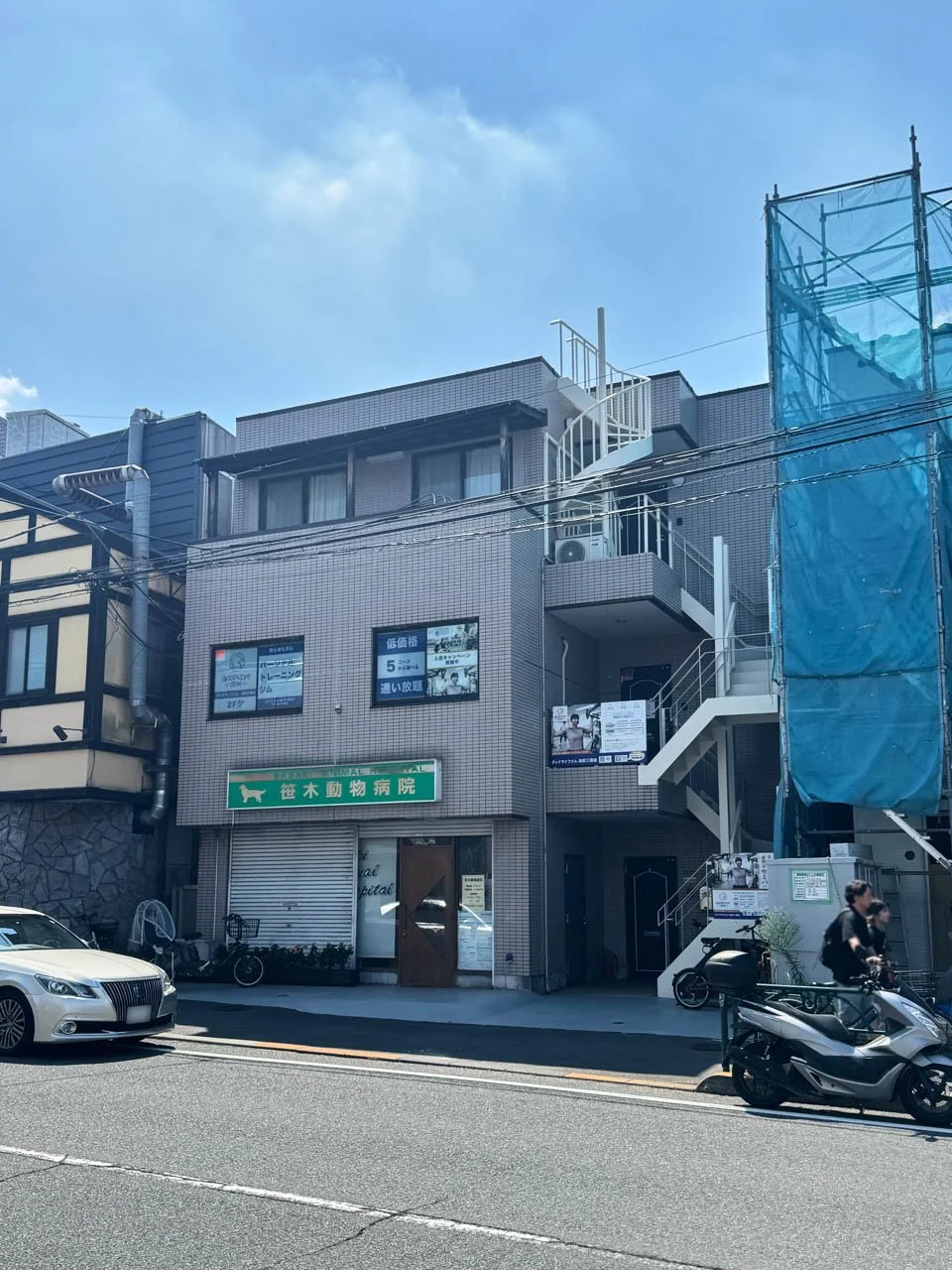 小林ビル 2 外観 2