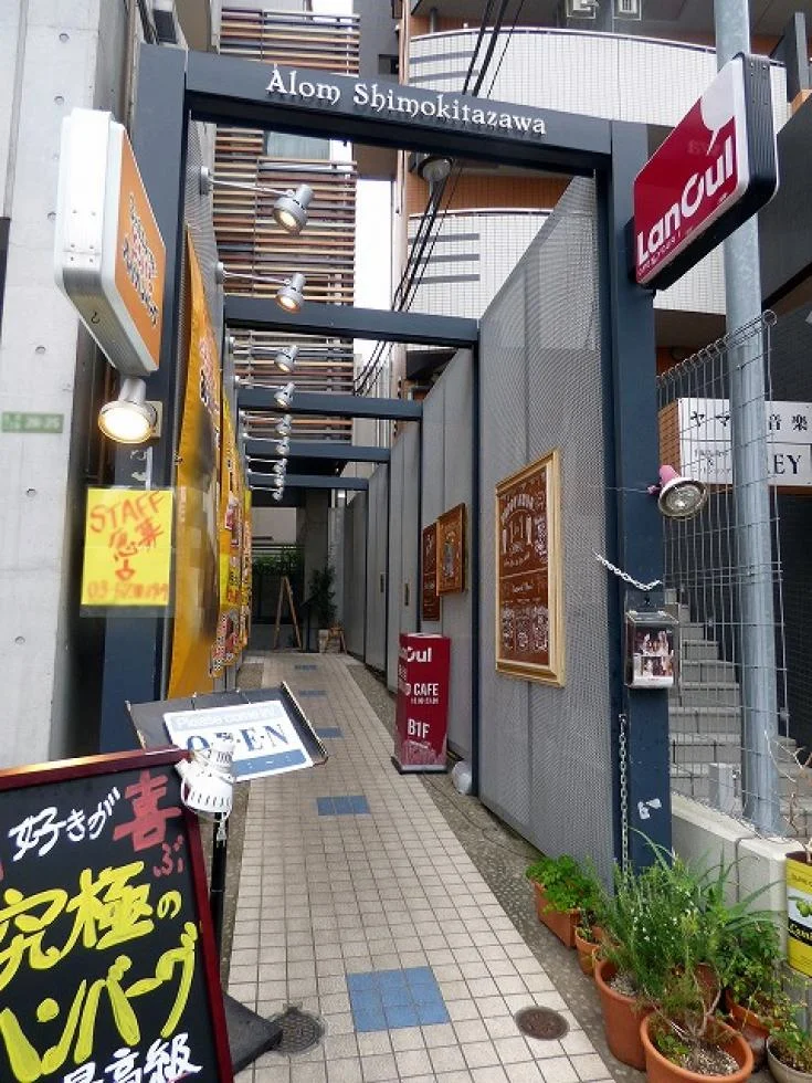 アーロム下北沢ビル 1 エントランス 3