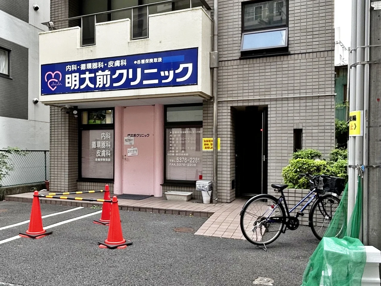 美鈴Sビル 3 エントランス 5