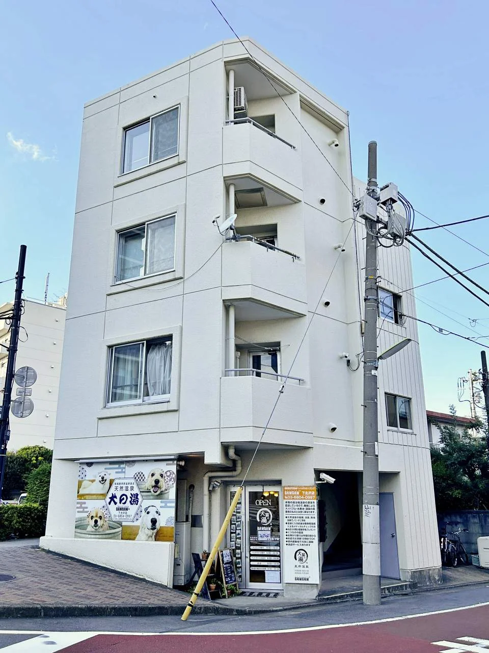 代田セントラルビル 1 外観 1