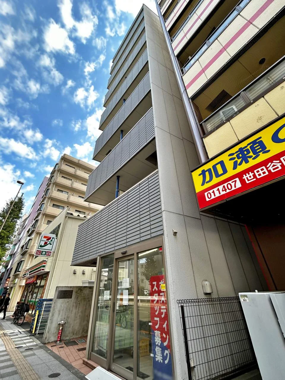 エスポワール駒沢 1 外観 4