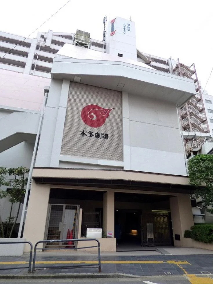 下北沢ハイタウンA棟(マルシェ下北沢) 2 外観 2
