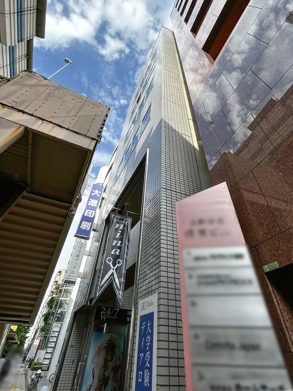 三軒茶屋ビル 6 外観 2