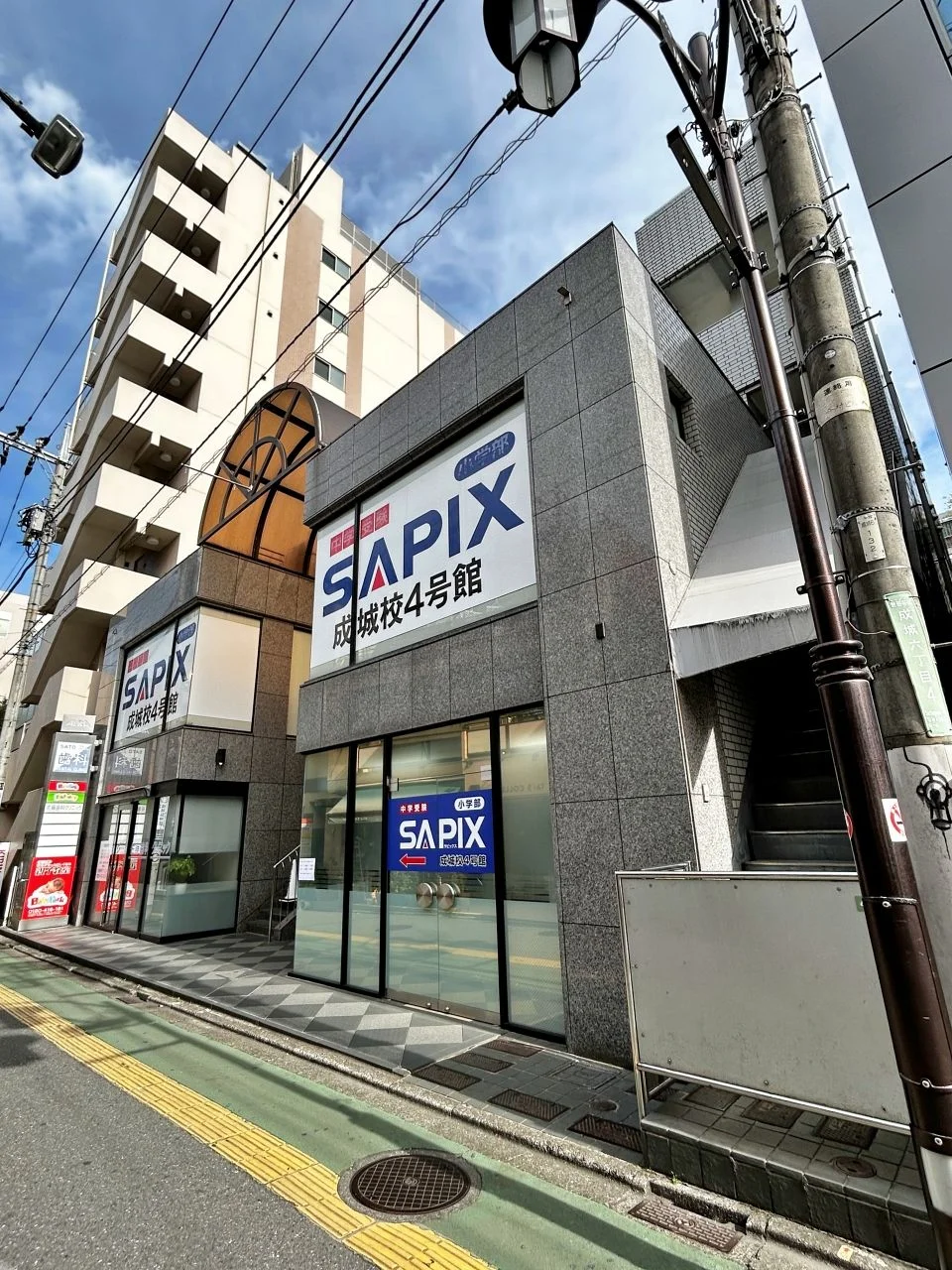 成城アルバ 4 外観 1