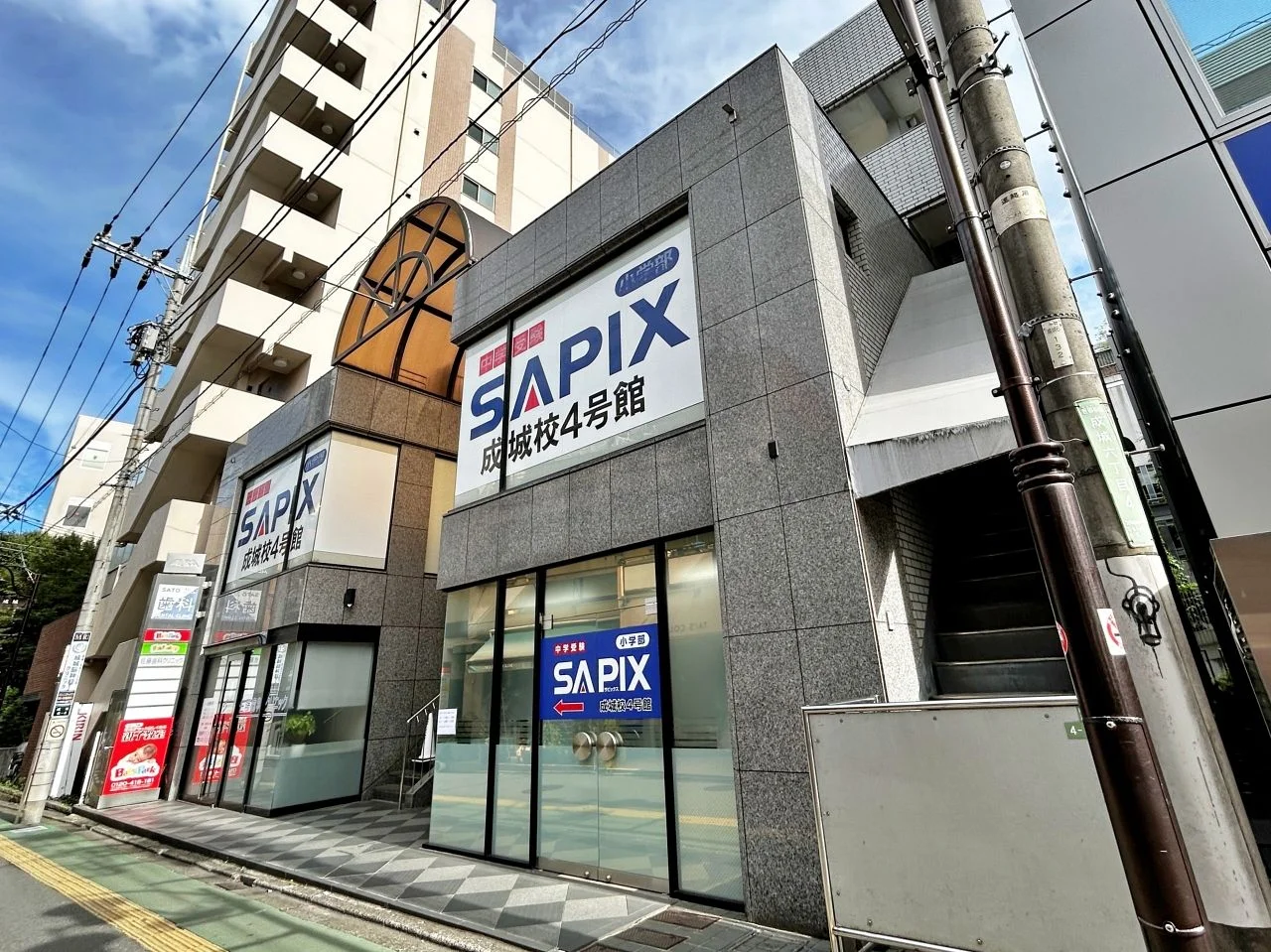 成城アルバ 4 外観 3