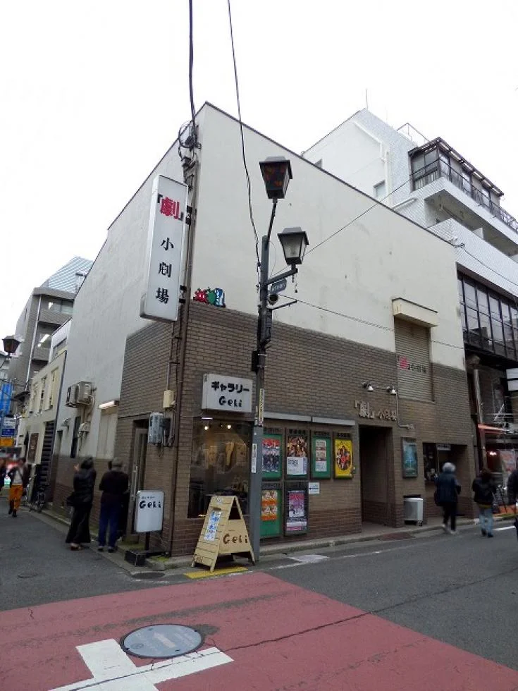下北沢プラッツビル 4 外観 1