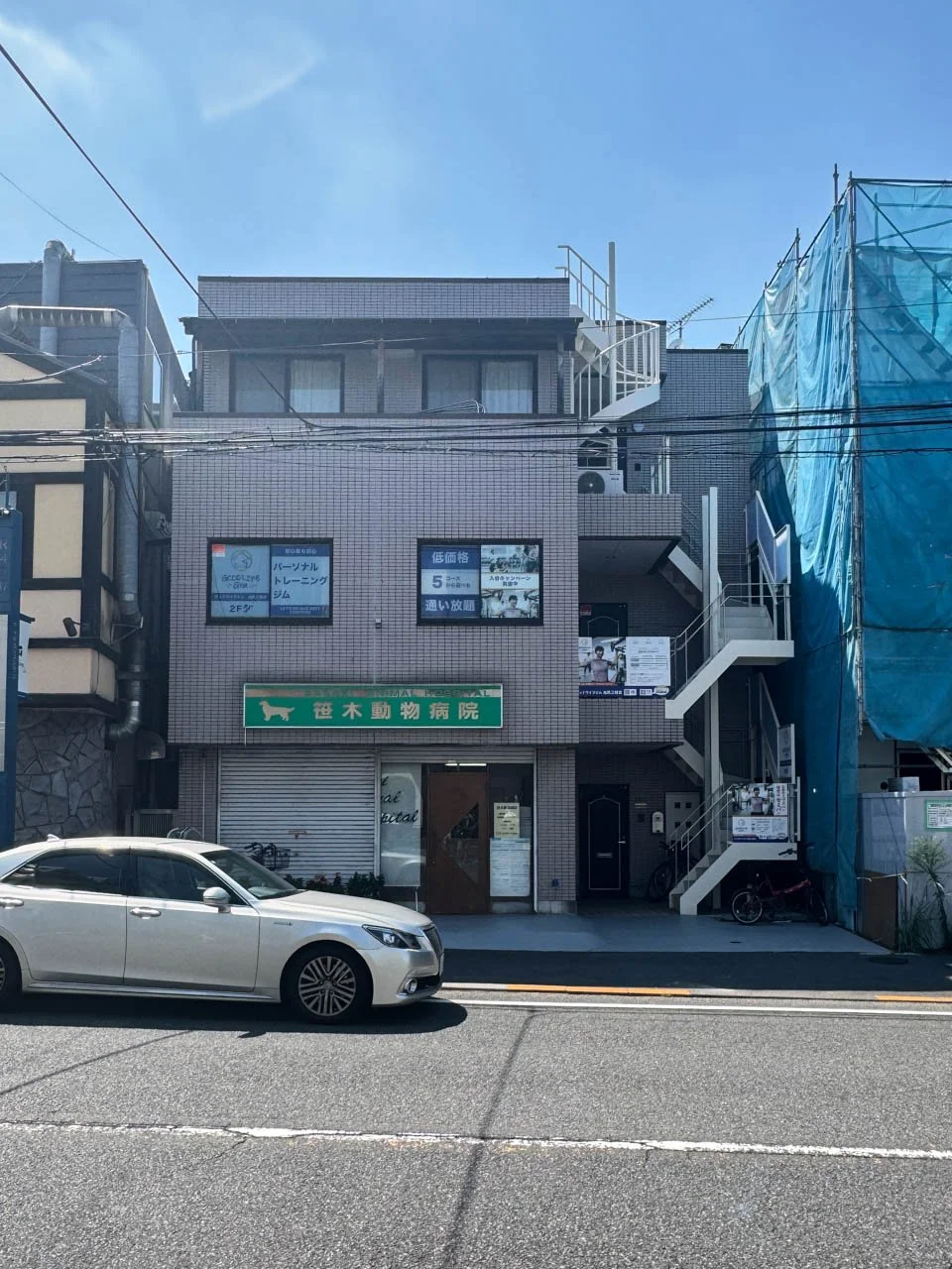 小林ビル 2 外観 3