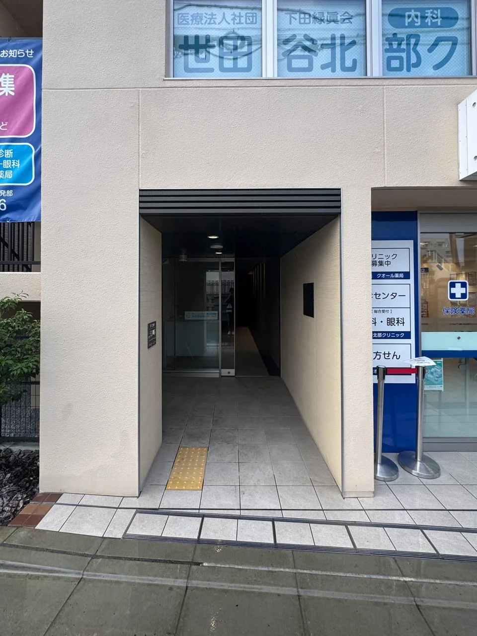 京王南烏山4丁目ビル - 3