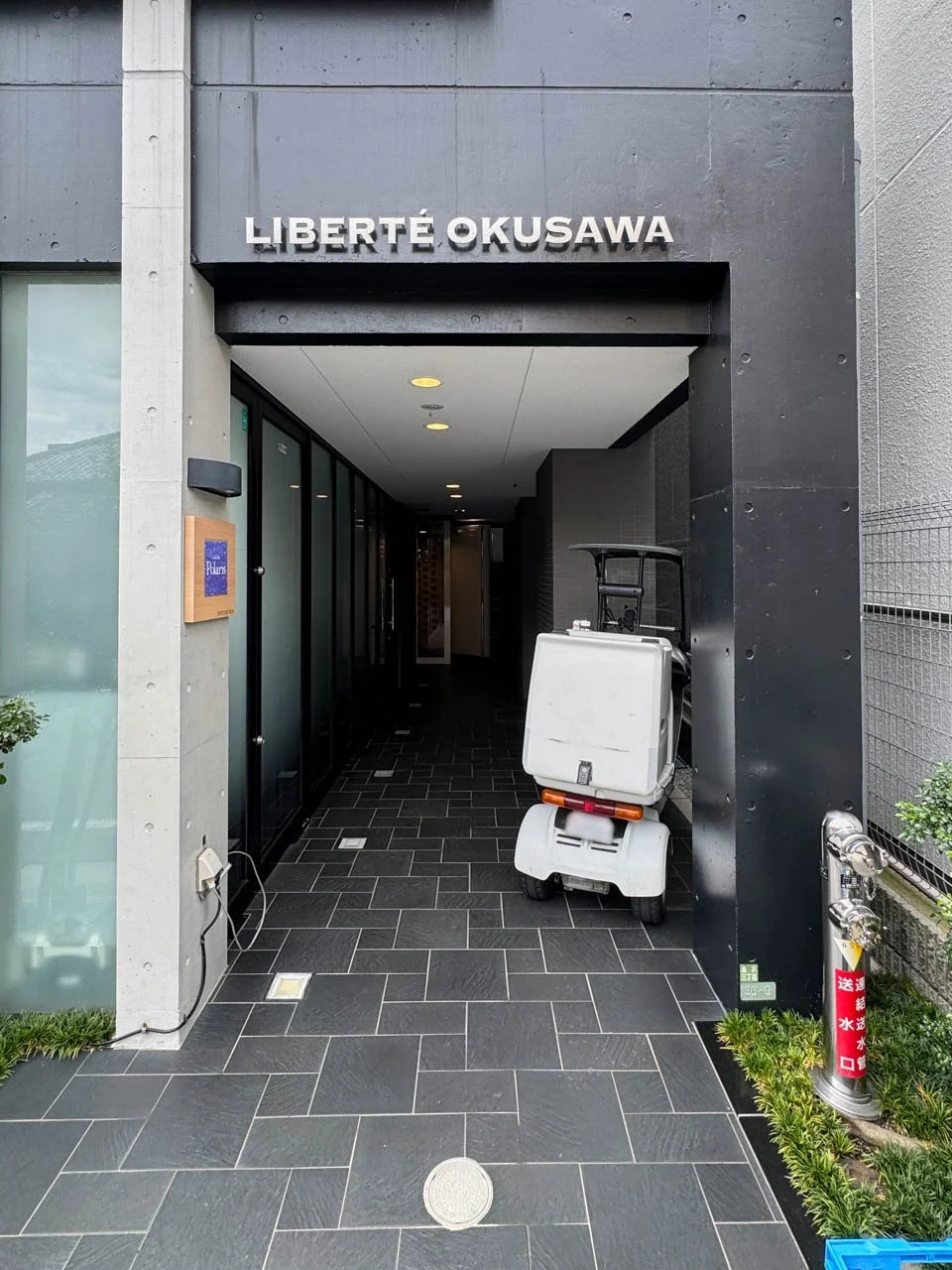 リベルテ奥沢ビル 2 エントランス 3