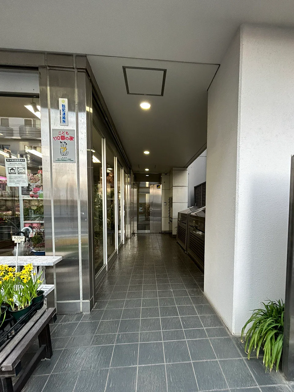 エフワン北参道 1 ビルエントランス 5