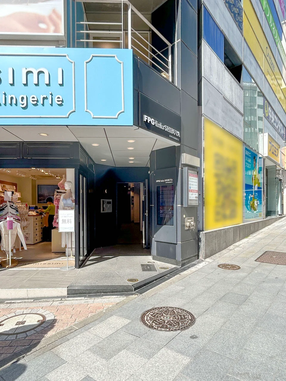 FPG渋谷宮益ビル 10 ビルエントランス 5