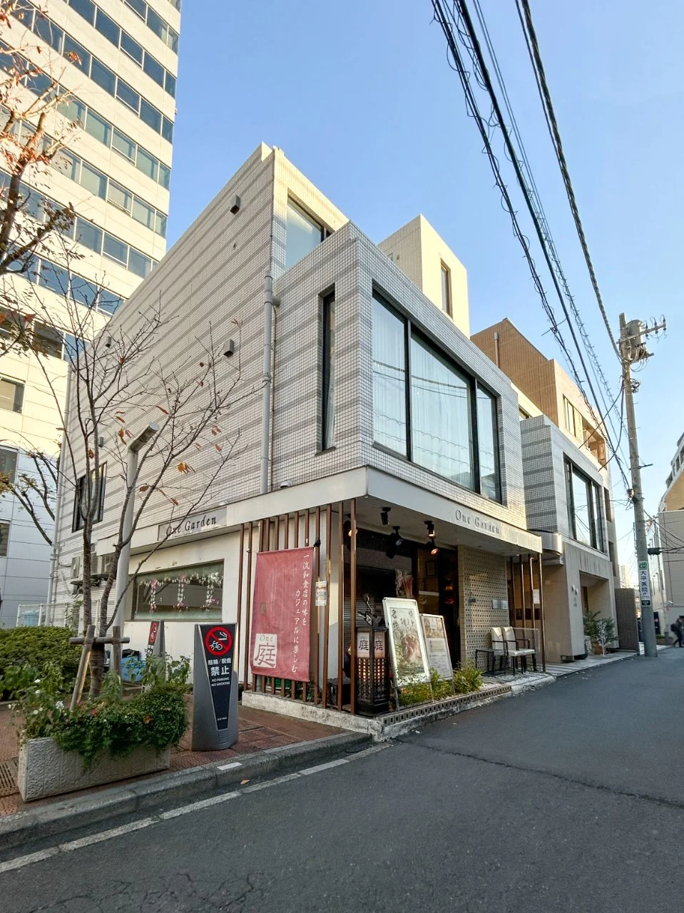 Le quartier桜丘(ル・カルティエ桜丘)ビル 1 オフィスビル外観 1