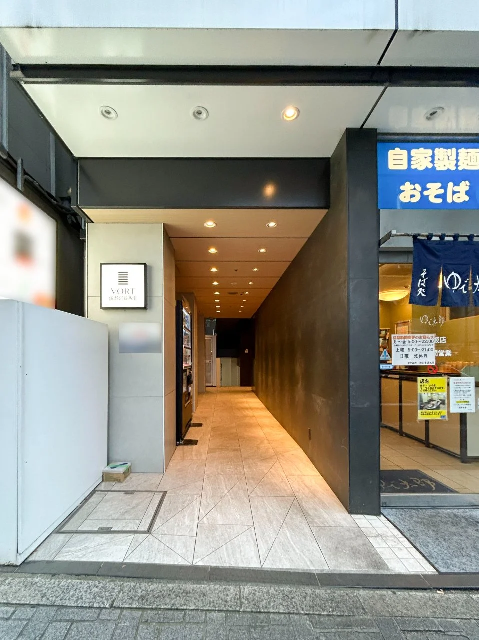 VORT渋谷宮益坂Ⅱ 5 ビルエントランス 5
