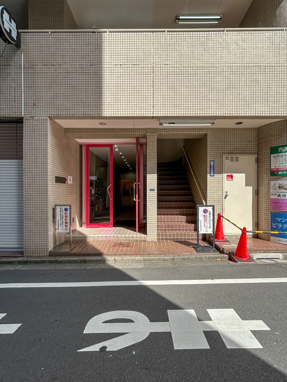 恵比寿壱番館ビル 5 ビルエントランス 3