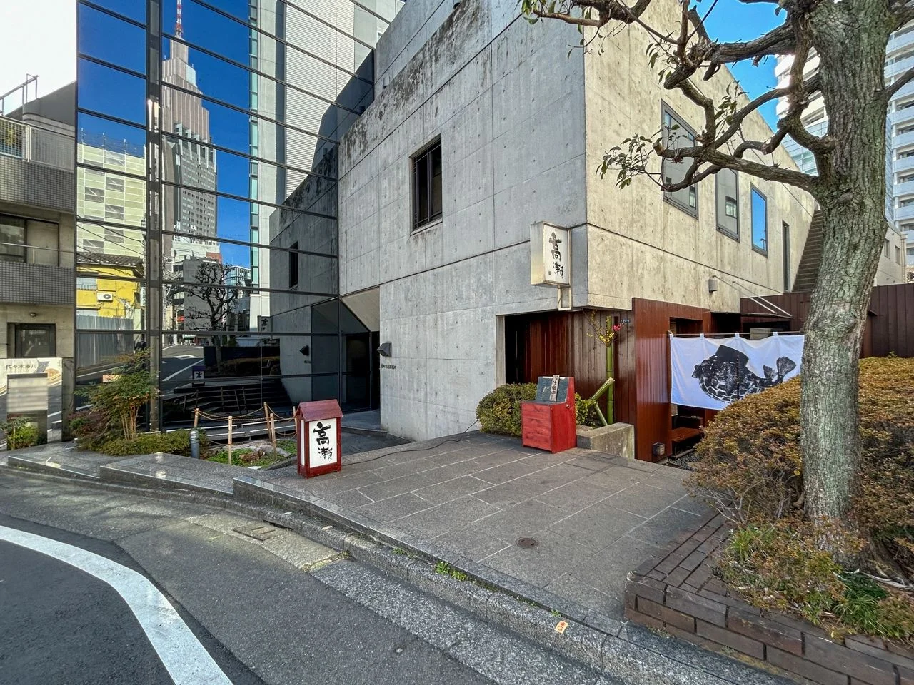 代々木市川ビル 3 エントランス 3