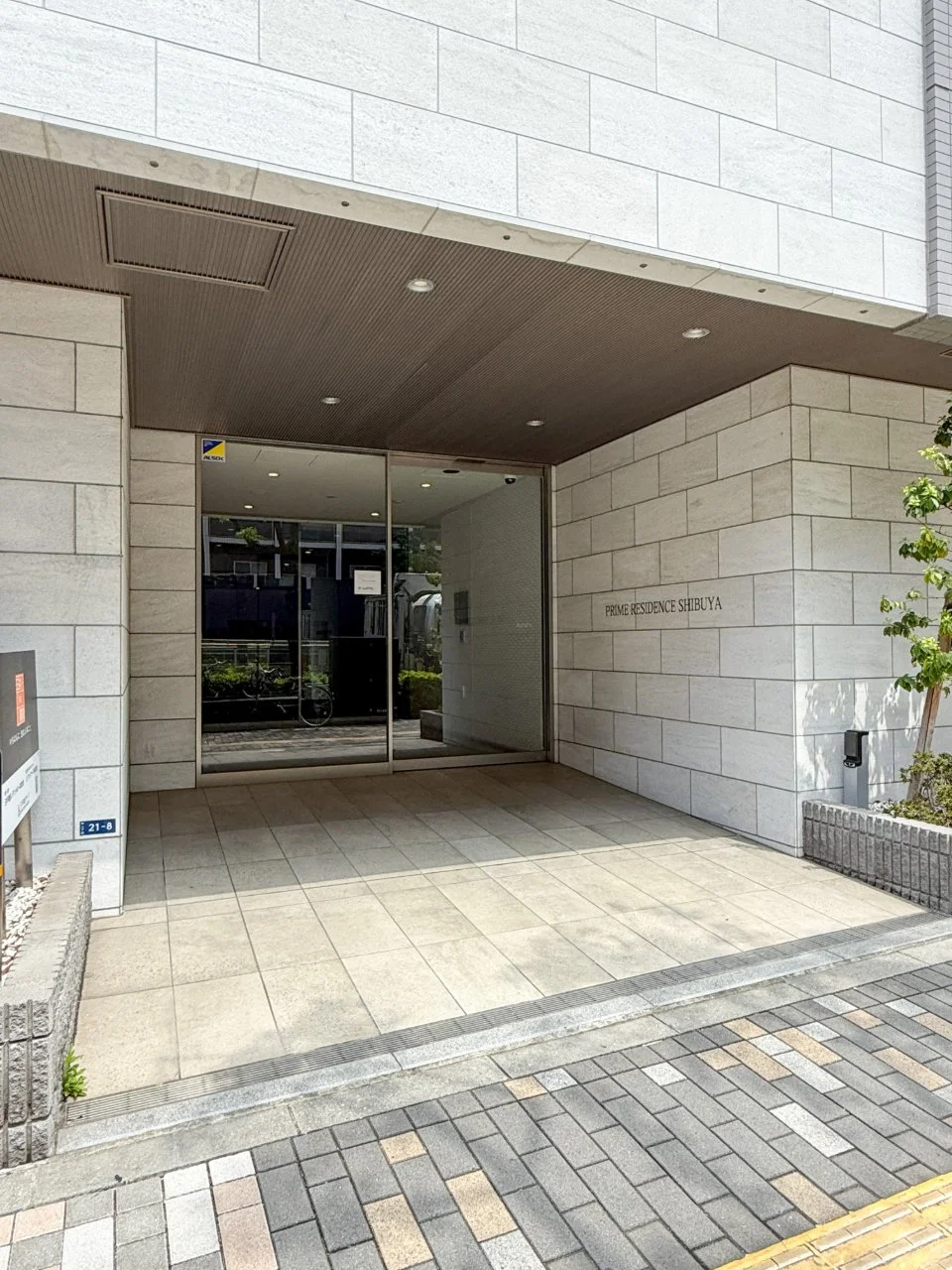 プライムレジデンス渋谷 1 エントランス 3