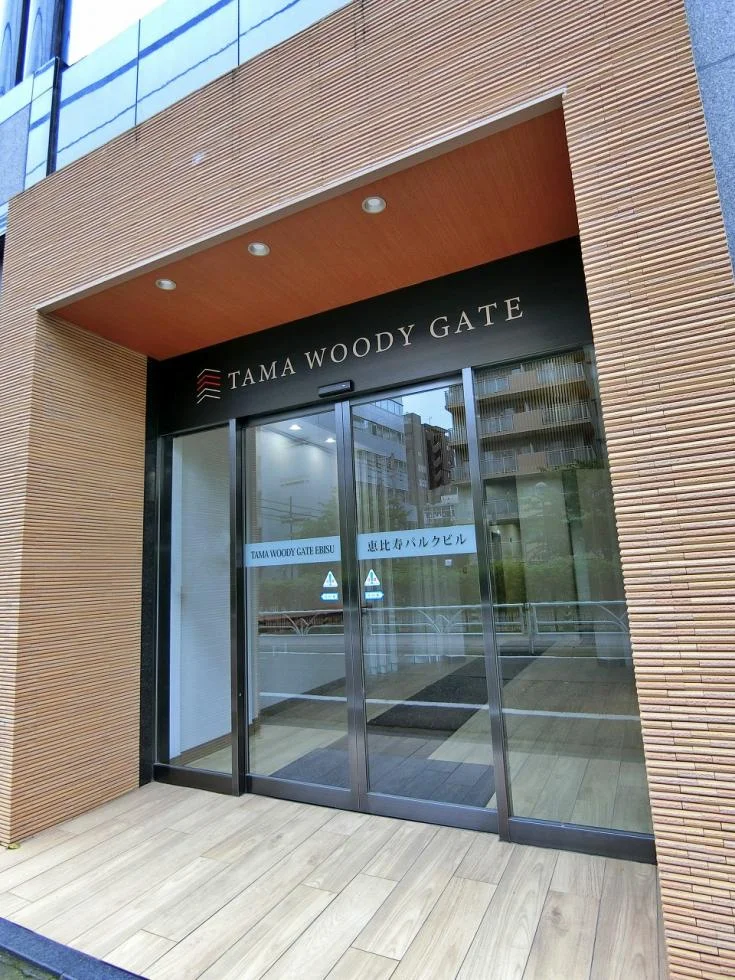 TAMA WOODY GATE EBISUビル 5 ビルエントランス 4