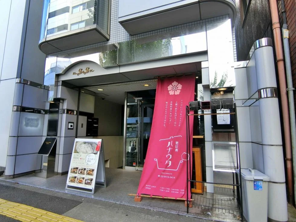 エビスS&Sウエストビル 3 エントランス 3