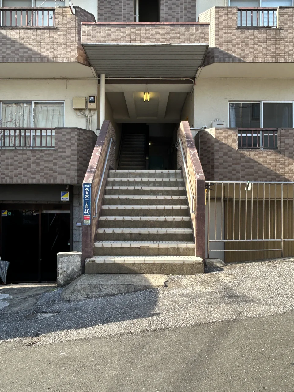 代々木チェリーマンション - 画像1