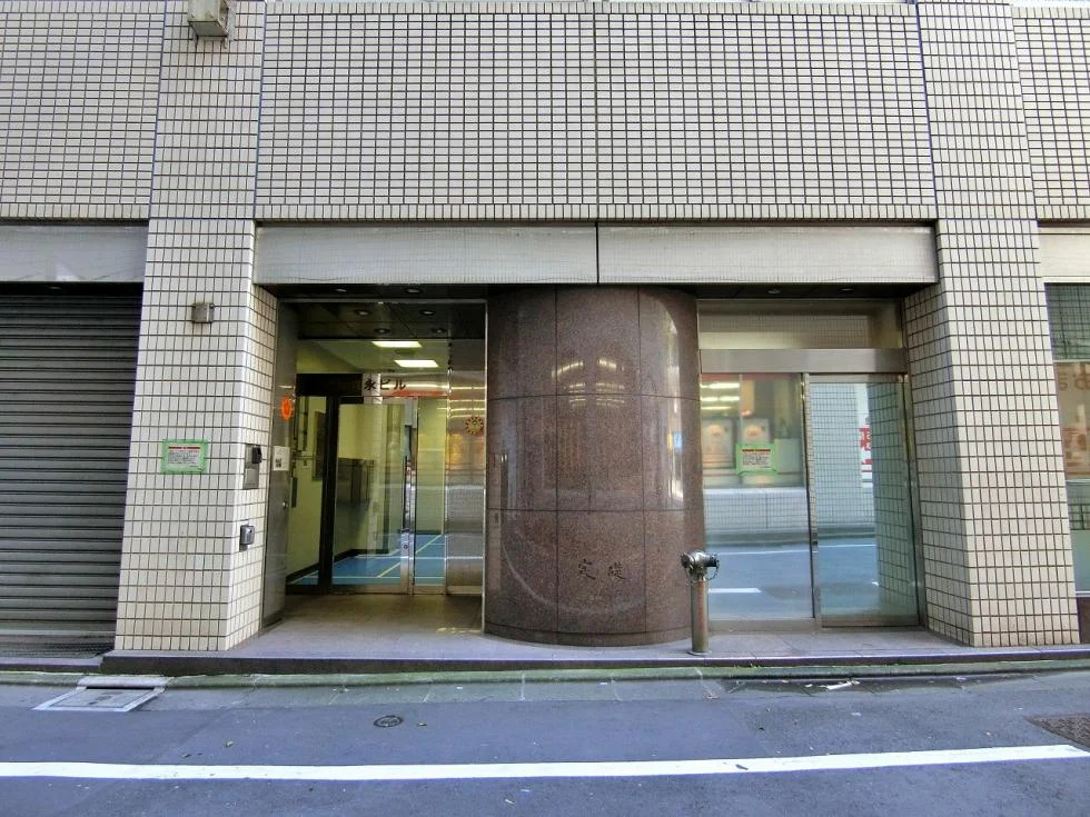 渋谷日永ビル 1 エントランス 3