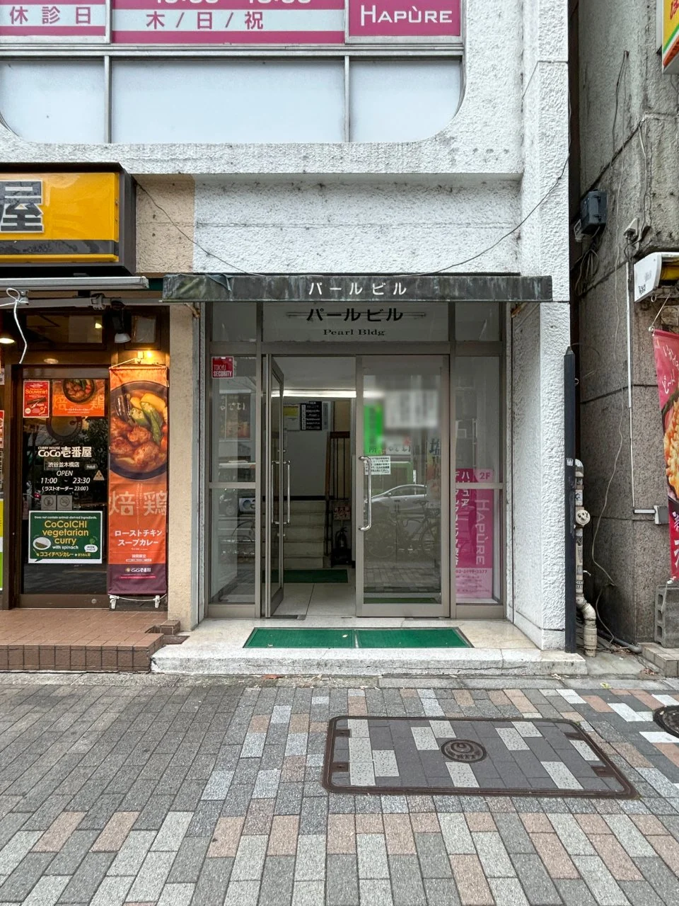 パールビル 3 エントランス 3