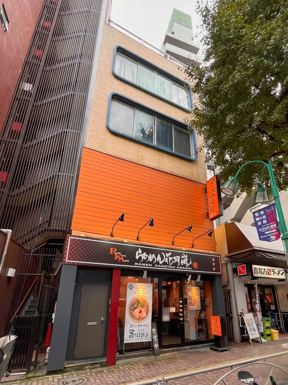 笹塚エミーズビル - 画像1