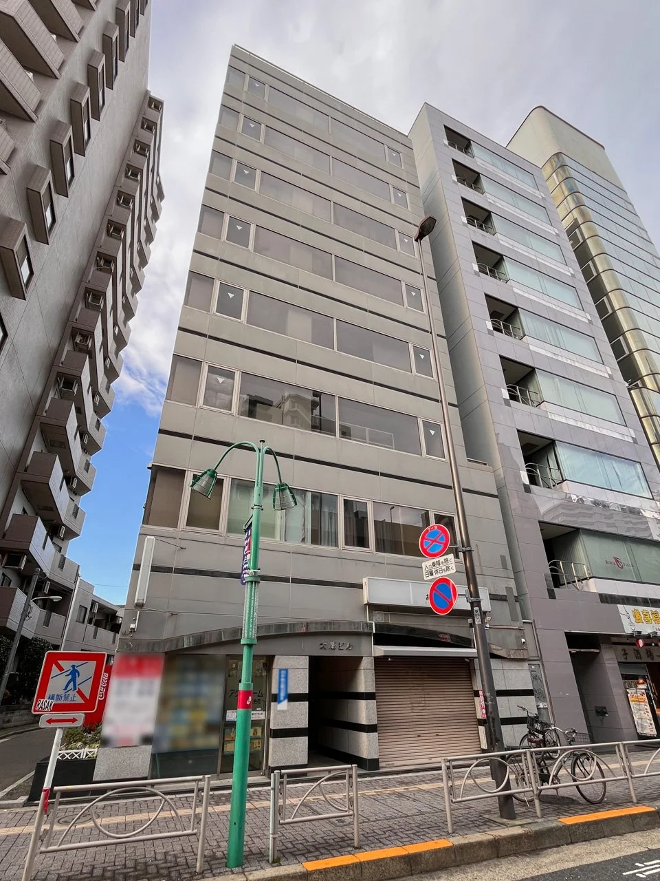 大成ビル 8 外観 1