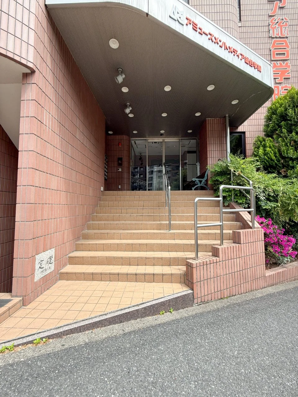 渋谷区東一棟貸ビル 一棟貸し エントランス 3