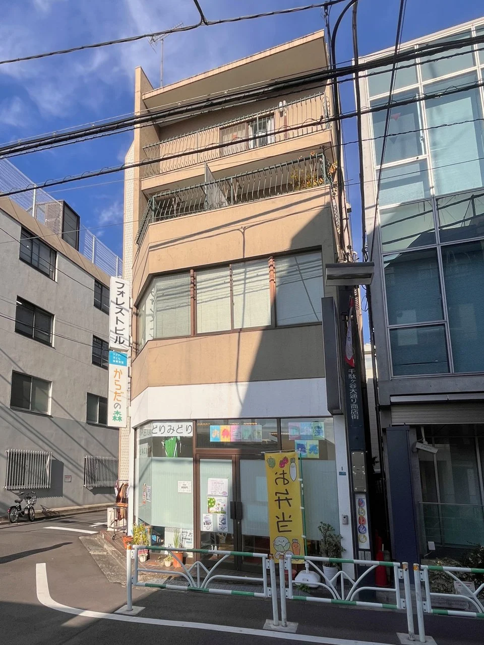 フォレストビル - 2