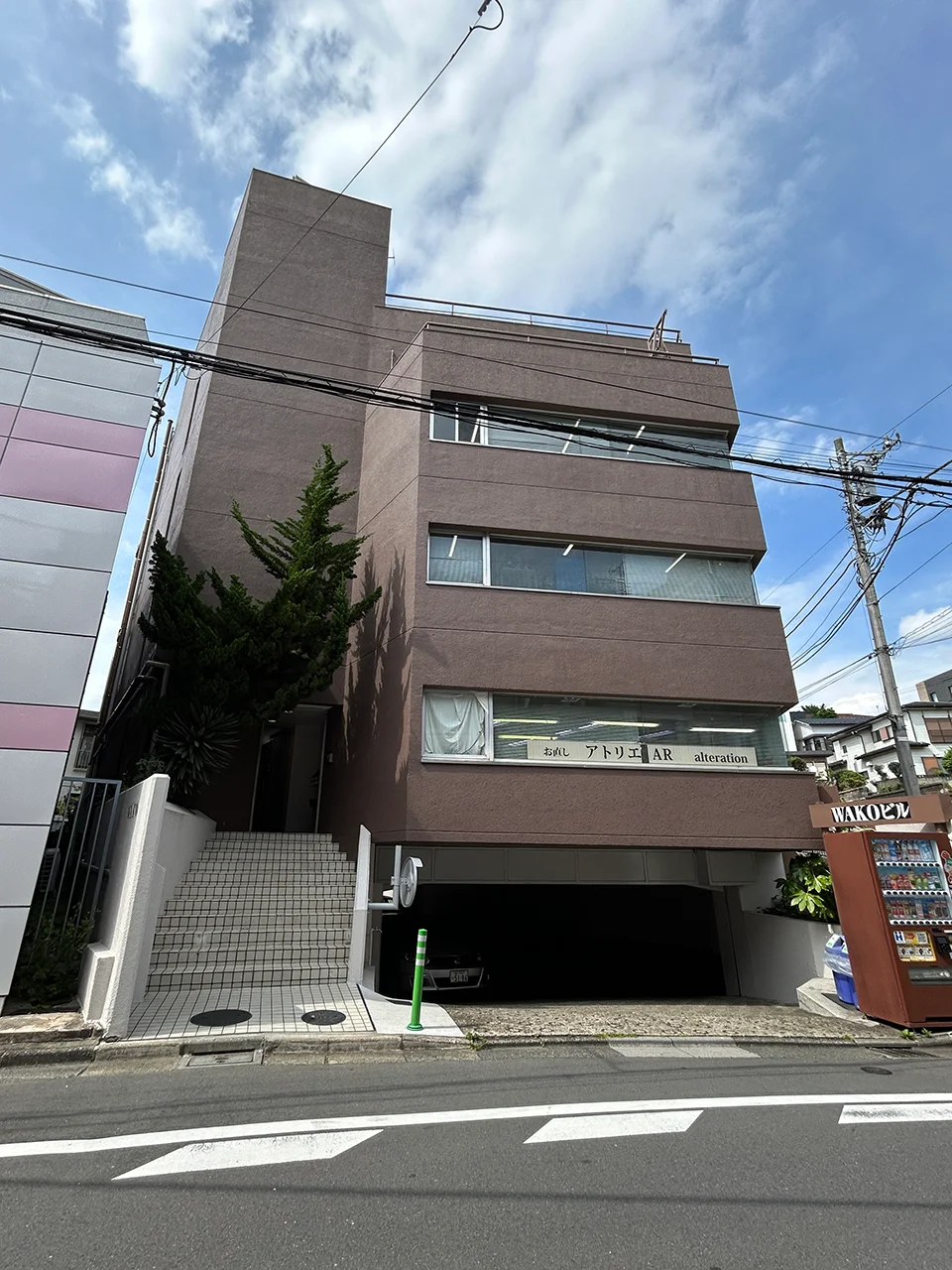 和興ビル 4 外観 1