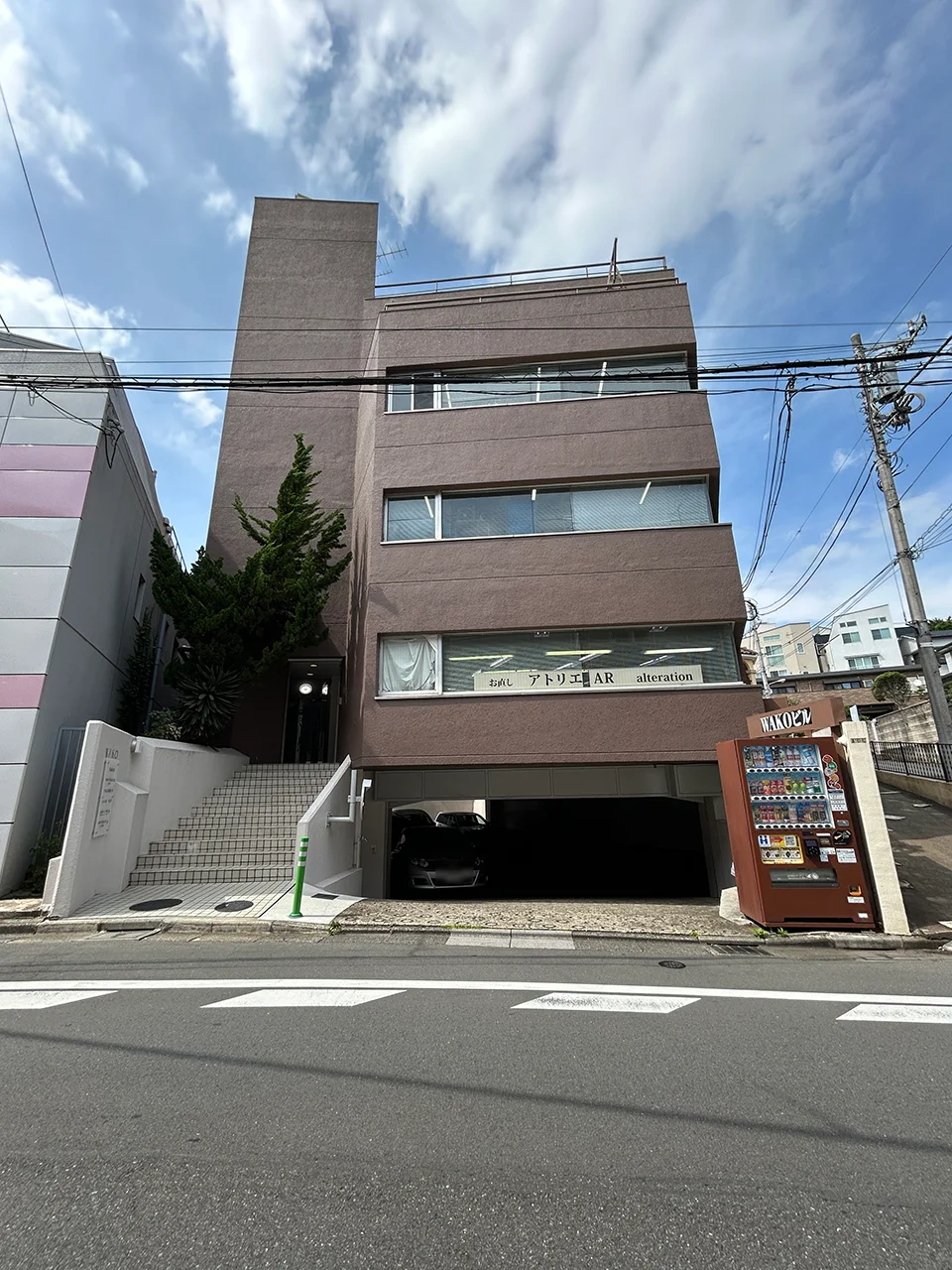 和興ビル 4 外観 2