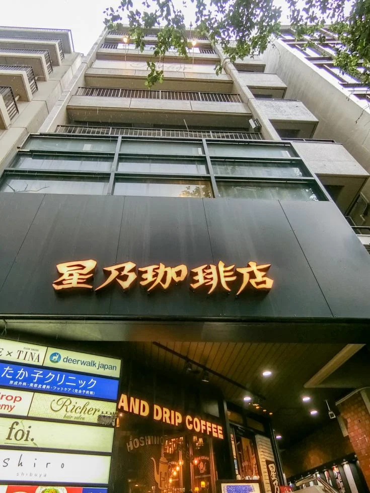 ドルチェ渋谷ビル 3 オフィスビル外観 3