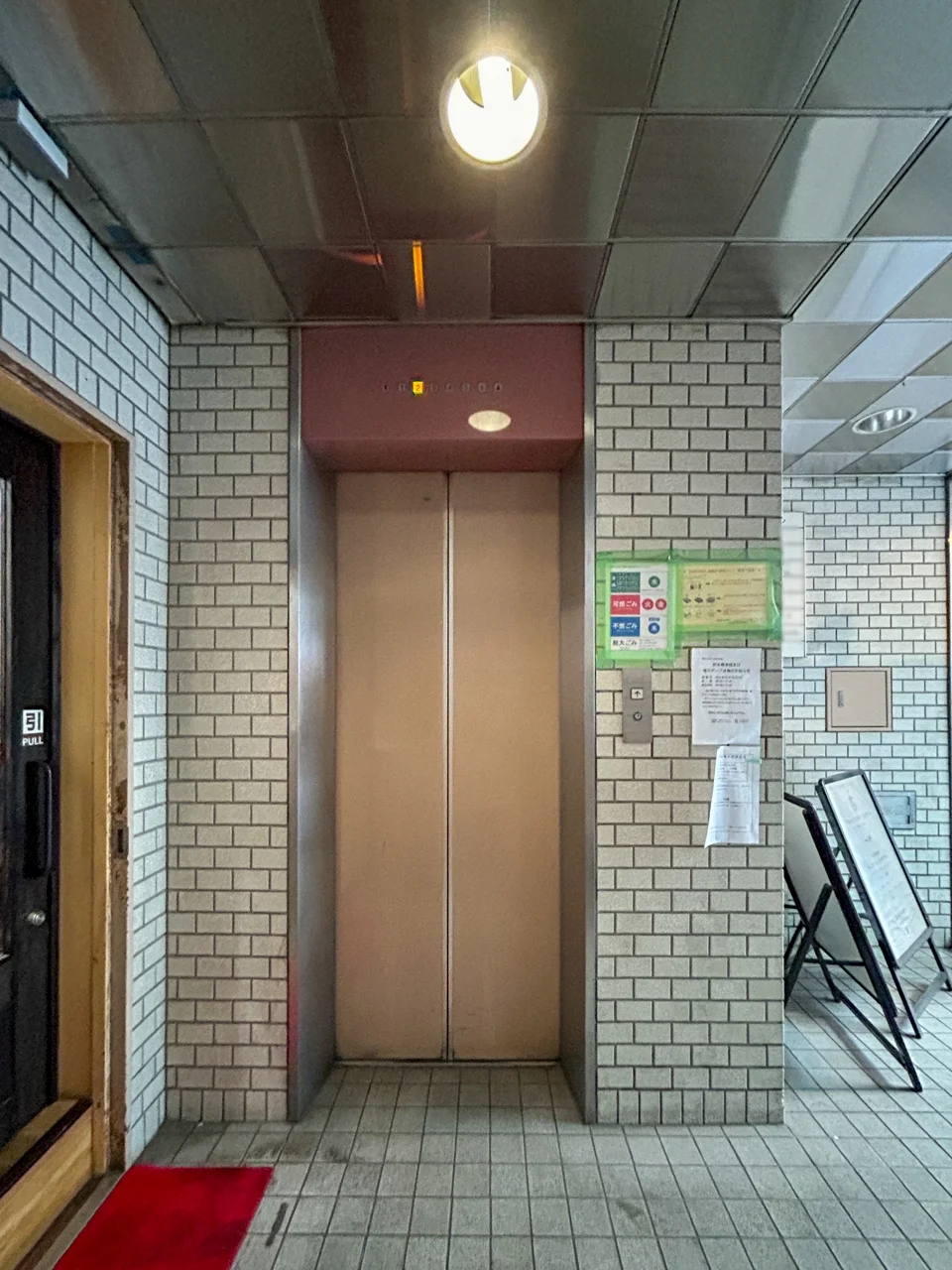 理容文化社ビル 2 共有部 5