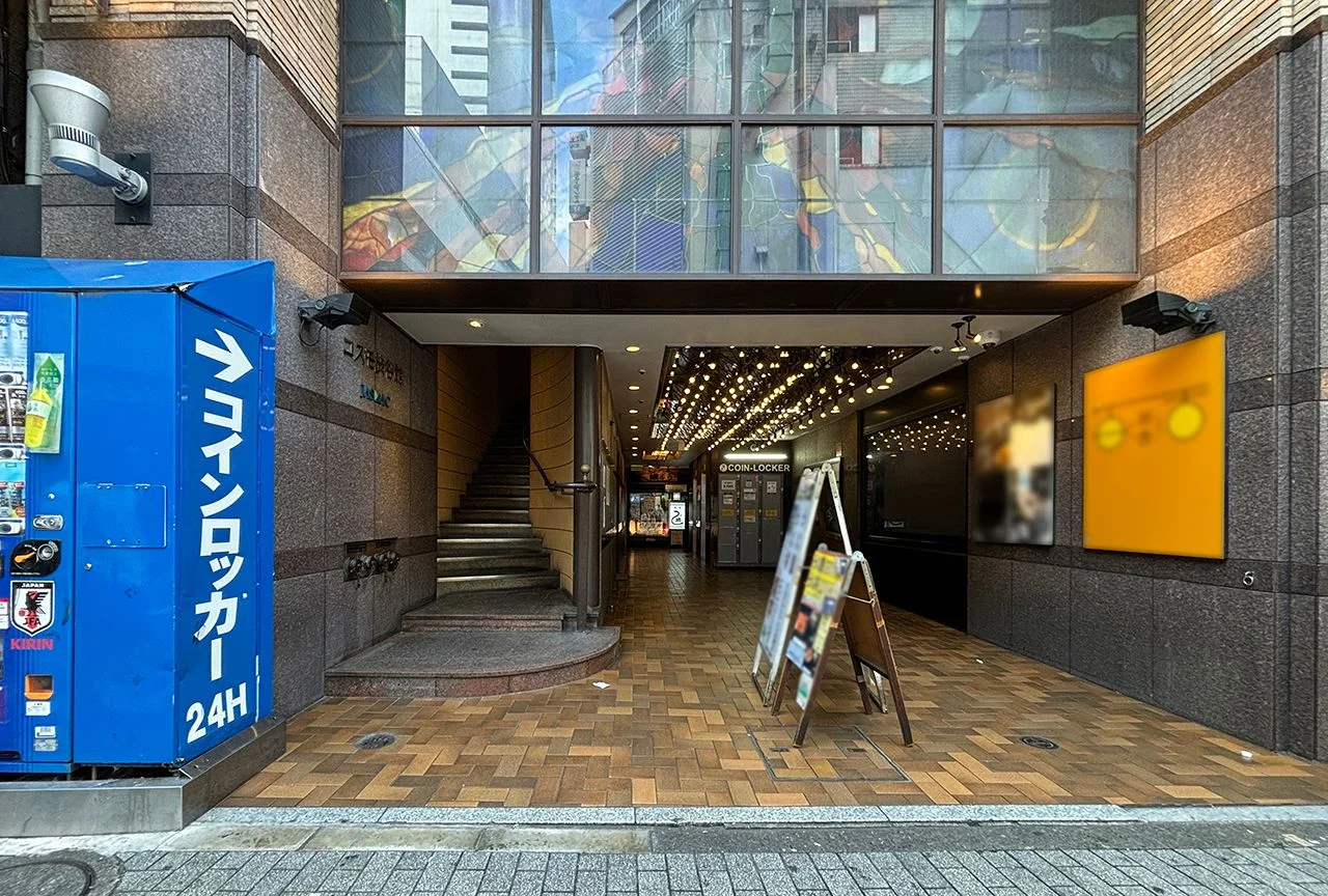 コスモ渋谷館ビル 1・2階セット エントランス 3