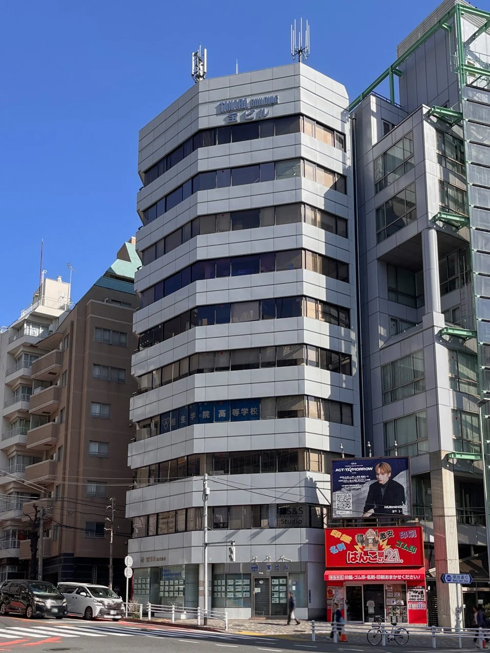 宝ビル 4 外観 1